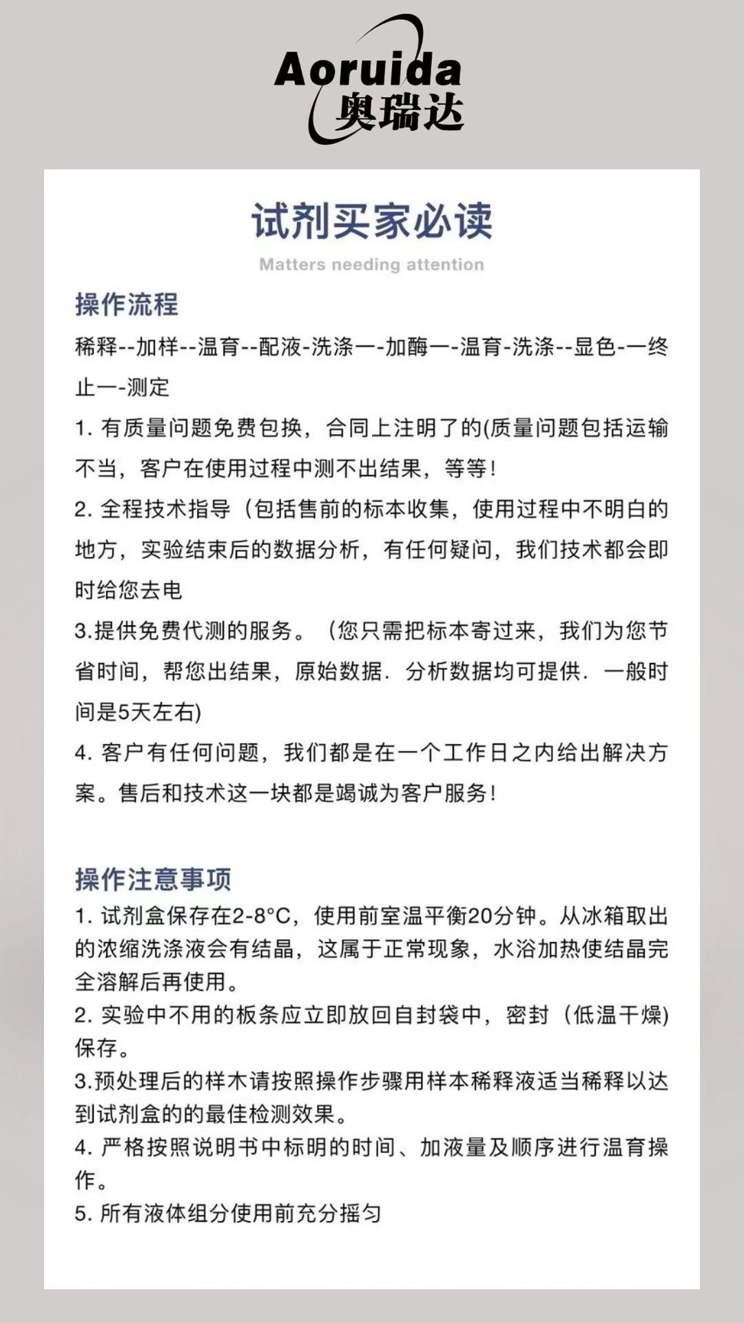 产品细节图片1
