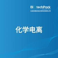 化学电离