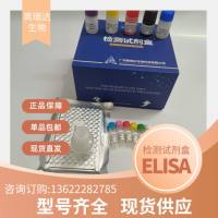 大鼠组织因子途径抑制物（TFPI）elisa检测试剂盒