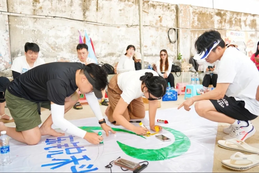 同心协力，创现未来