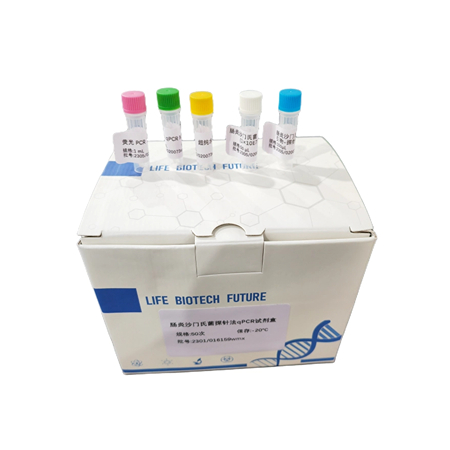 江西江蓝纯生物RT-PCR试剂盒产品夏日震撼来袭