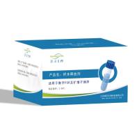 样本裂解剂（总核酸自动萃取剂）