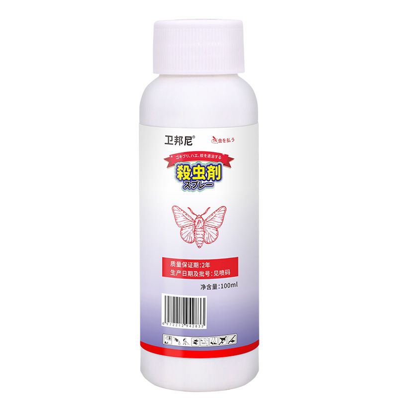 卫邦尼 除厕所卫生间毛娥飞蛾蠓蛾蚋杀虫剂下水道小飞虫灭杀浓缩