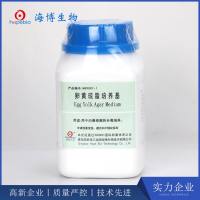 卵黄琼脂培养基