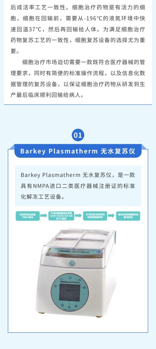 新闻图片2