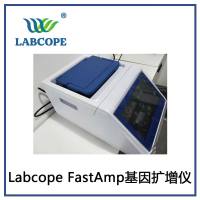 Labcope FastAmp基因扩增仪 PCR仪 96 48单模块