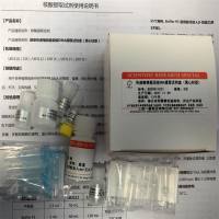 新型快速植物基因组DNA提取试剂盒（离心柱型）   转基因植物DNA杂交鉴定试剂盒 