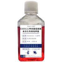 8305C人甲状腺癌细胞未分化专用培养基