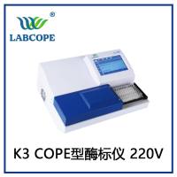 labcope LC002 K3 COPE型酶标仪 220V