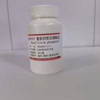 鲁索利替尼磷酸盐—1092939-17-7