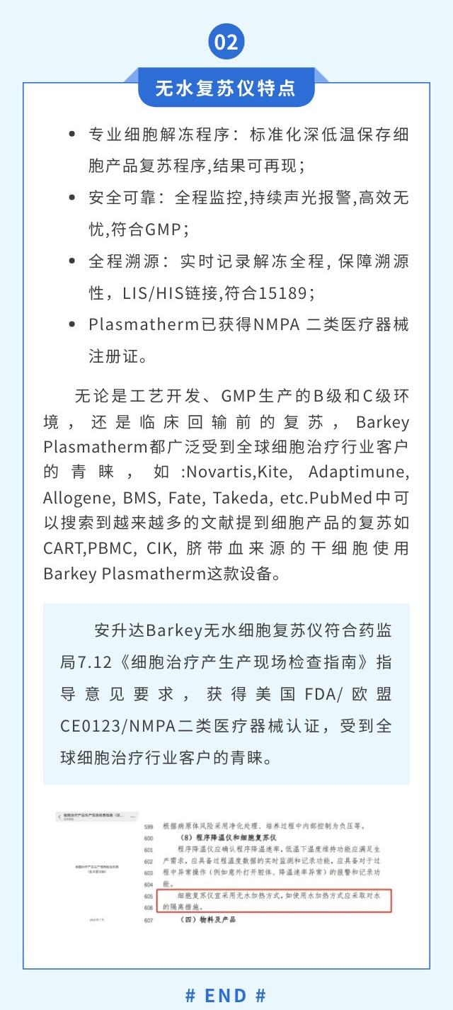 新闻图片3