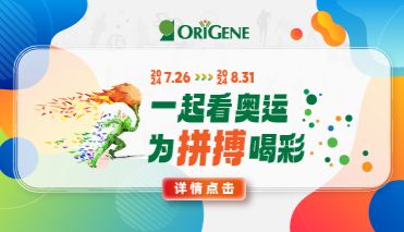 一起看奥运·为拼搏喝彩