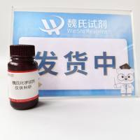 反式-4-(BOC-氨基)环己烷乙醛—215790-29-7
