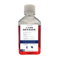 人子宫瘤细胞专用培养基