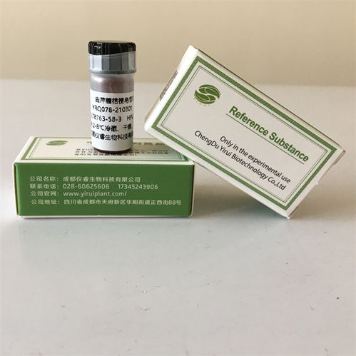 七叶皂苷 Ib；七叶皂苷 B     