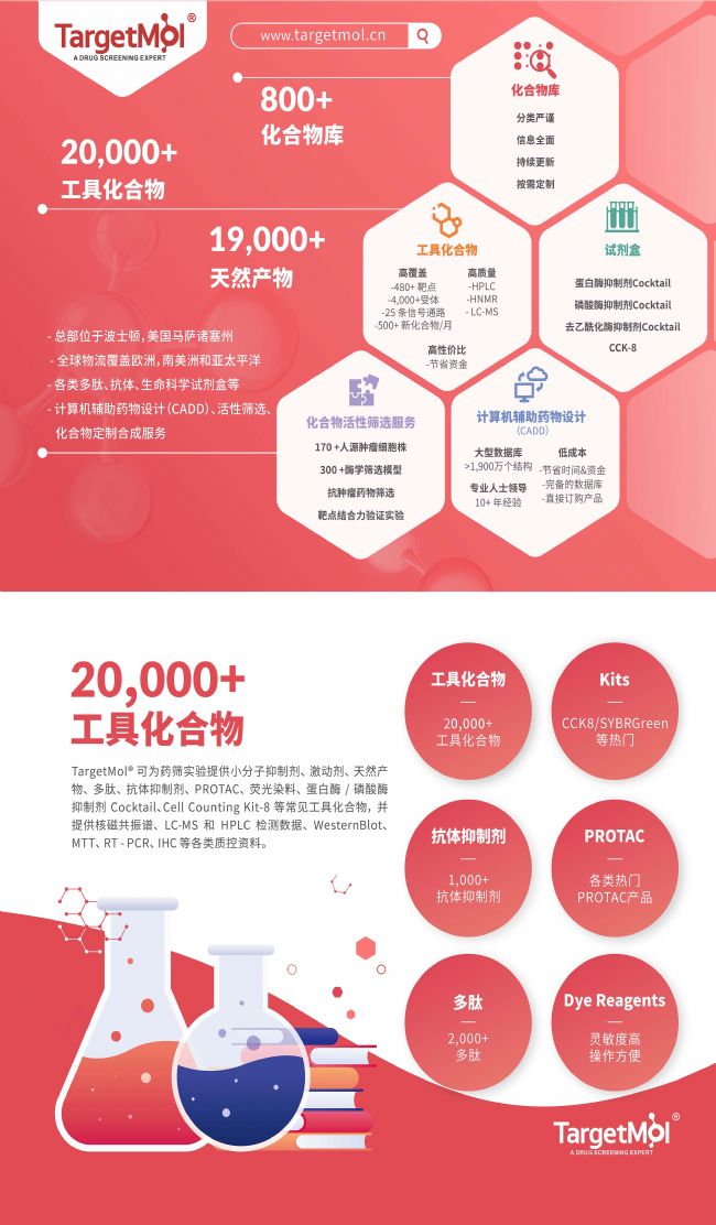 Ciprostene (calcium salt)