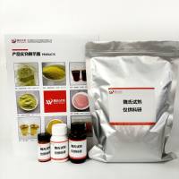 CarbaMic acid—874290-59-2