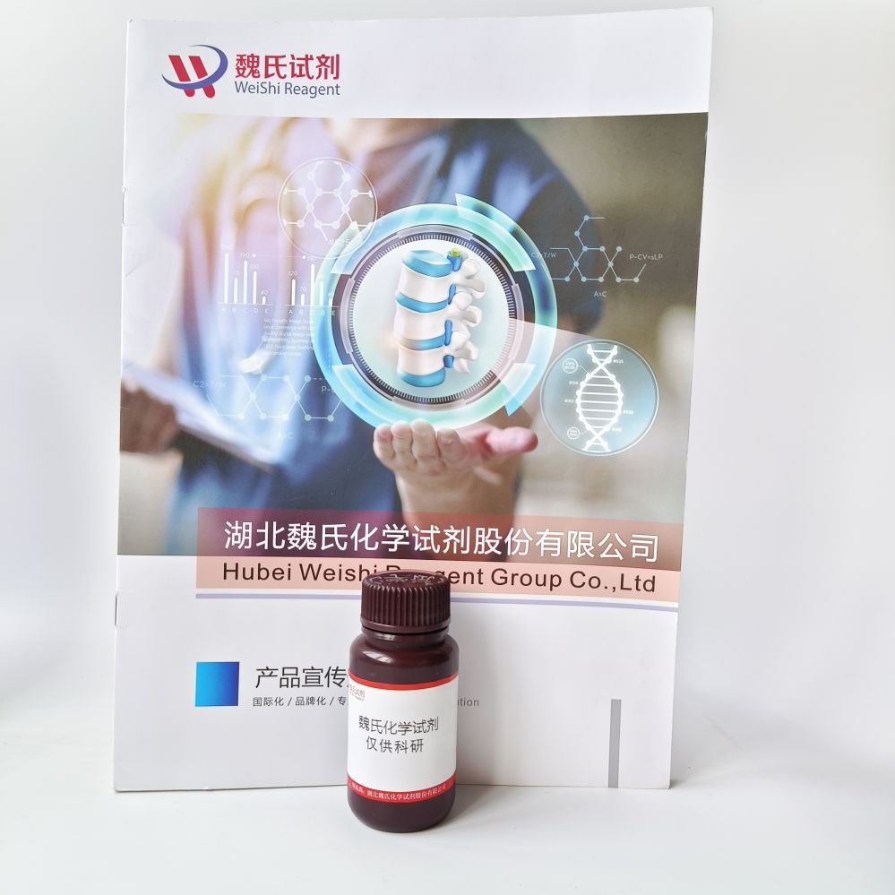 巴洛沙韦中间体—1370250-39-7产品图