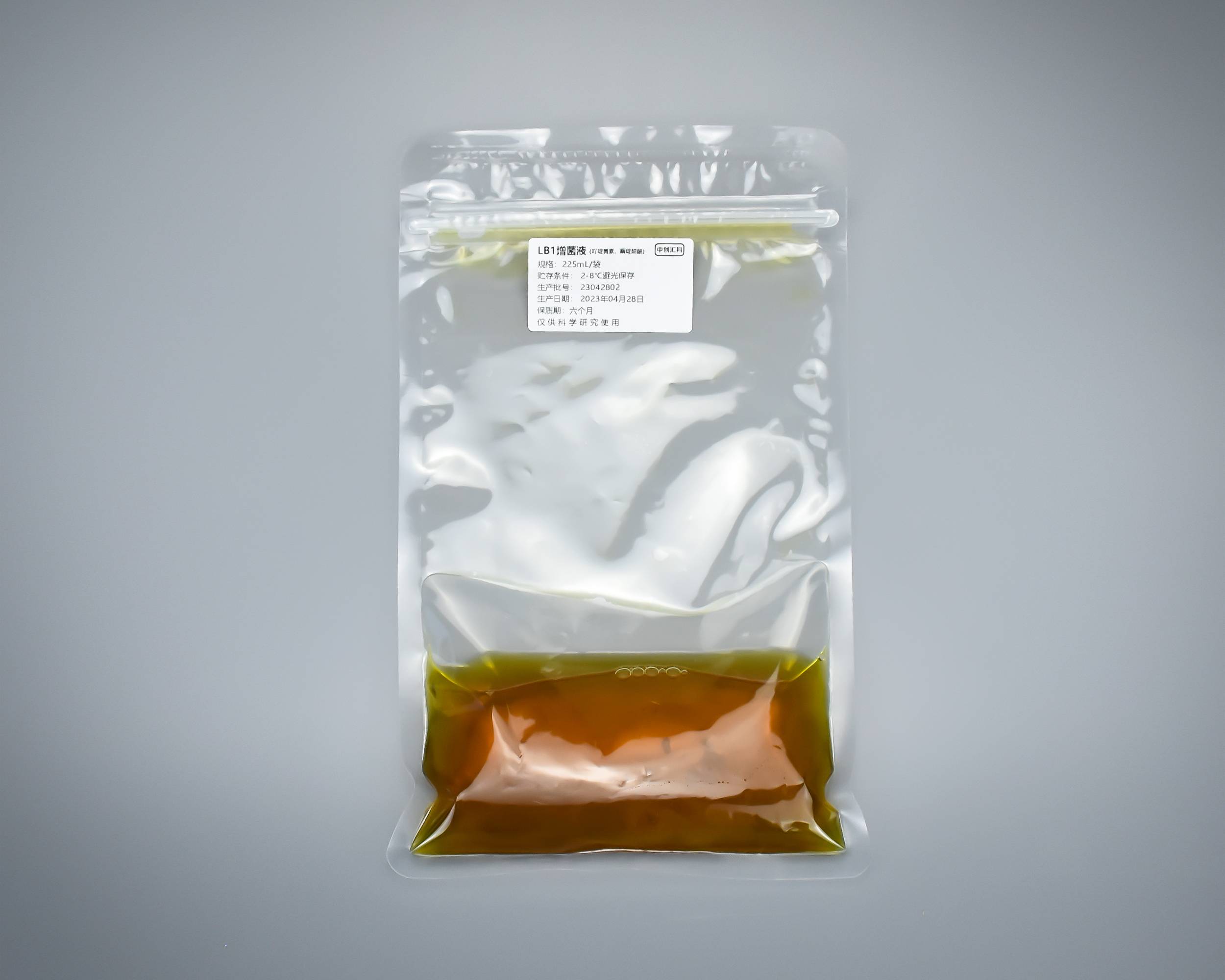 LB1 增菌液(吖啶黄素、萘啶酮酸)