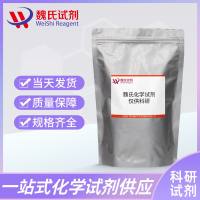 N-BOC-4-亚甲基-L-脯氨酸—84348-38-9