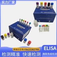 人毒蕈碱型乙酰胆碱受体（M-AChR）ELISA检测试剂盒