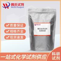 2,3,5,6-四氯吡啶—2402-79-1