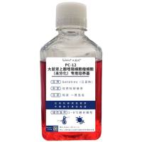 PC-12大鼠肾上腺嗜铬细胞瘤细胞(未分化)专用培养基