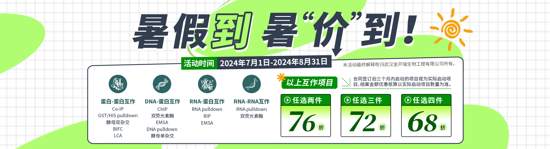 产品细节图片4