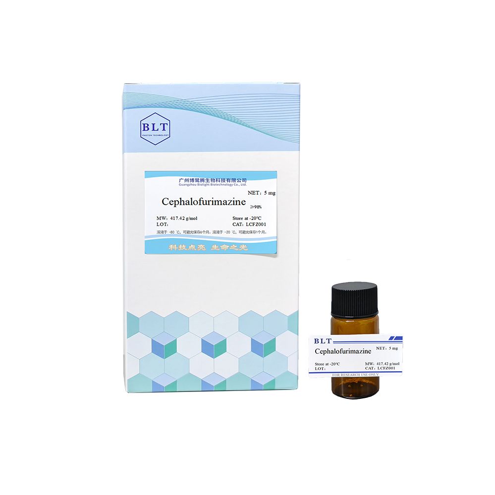 Cephalofurimazine(CFz)