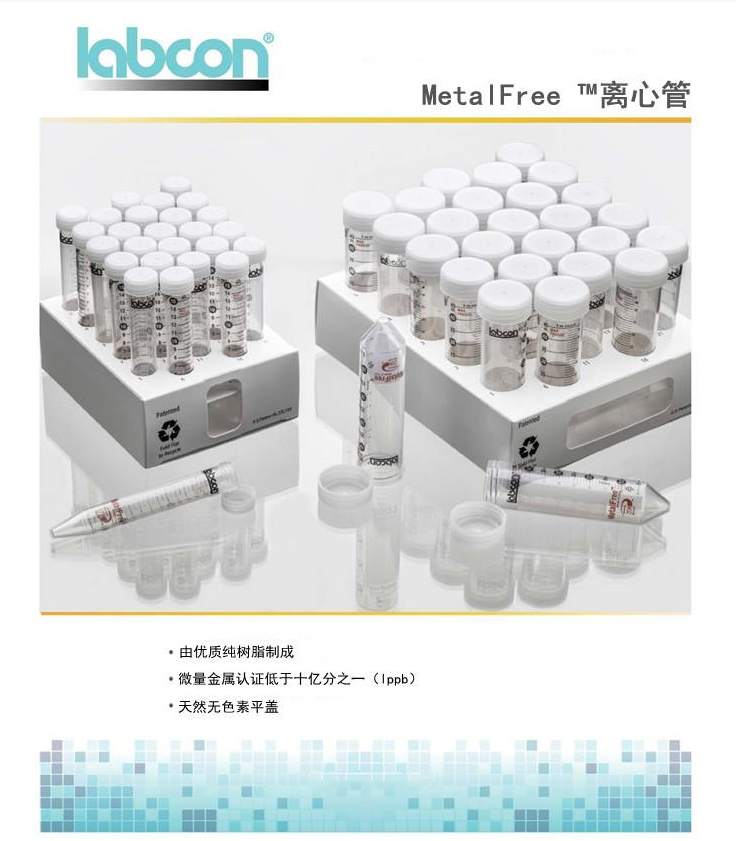 Labcon MetalFree 15ml 50ml Met