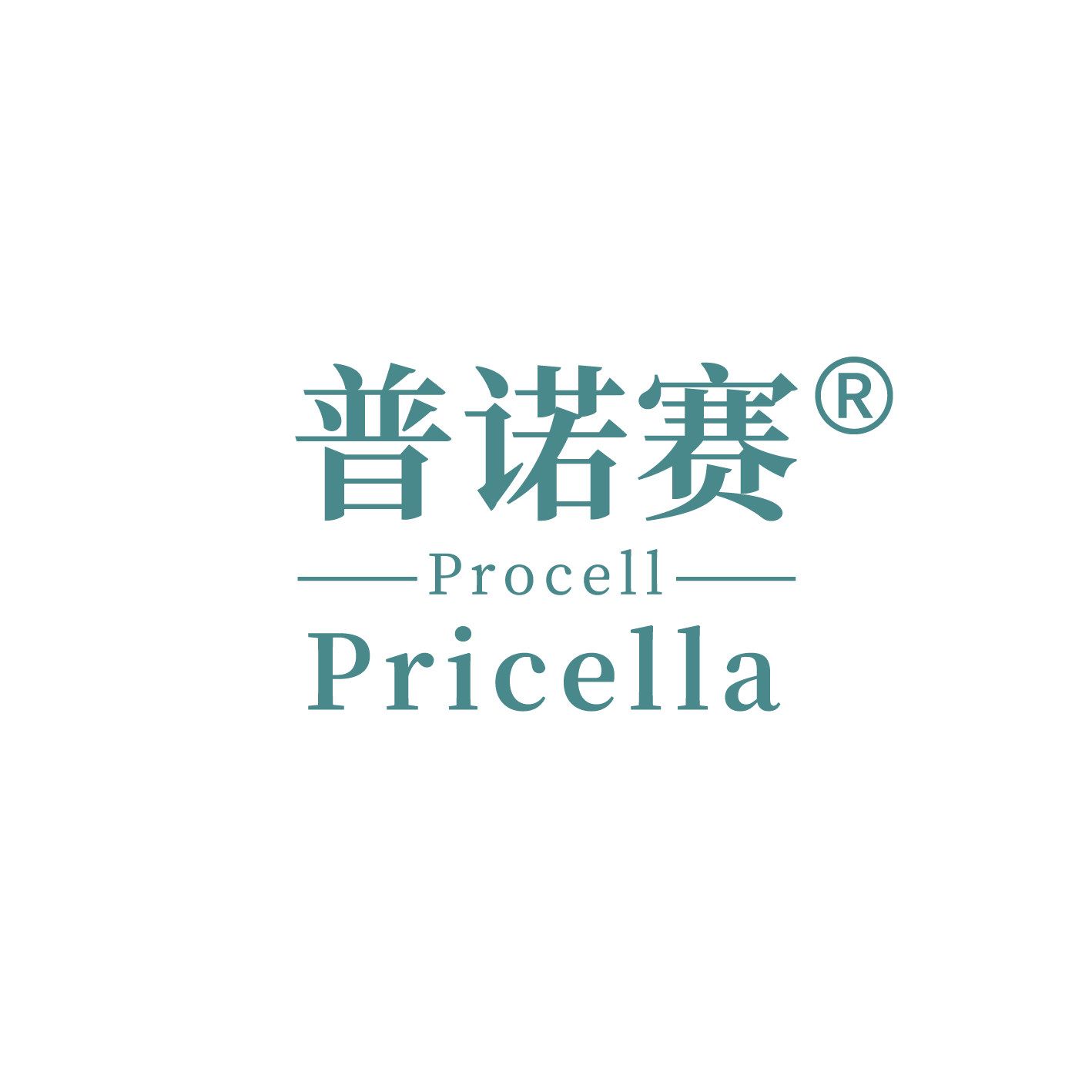 普诺赛金秋开学大促