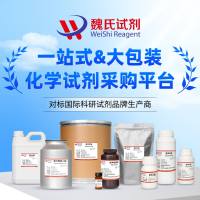 N-(3-氯-4-氟 苯基)-7-氟-6-硝基-4-喹唑啉胺—162012-67-1