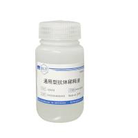 通用型抗体稀释液