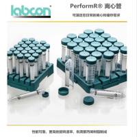 Labcon Perform 离心管 15ml 50ml 离心管