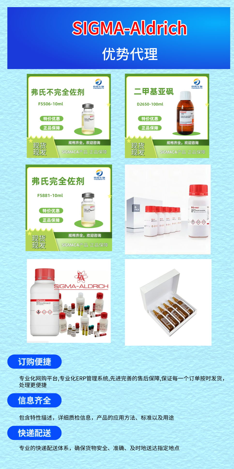 甘油三油酸酯，SigmaT7140-1G