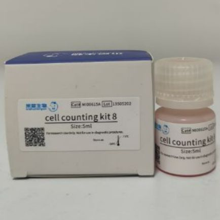 细胞增殖-毒性检测试剂盒