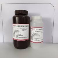 (-)苯基苯甲酰科立内酯—31752-99-5