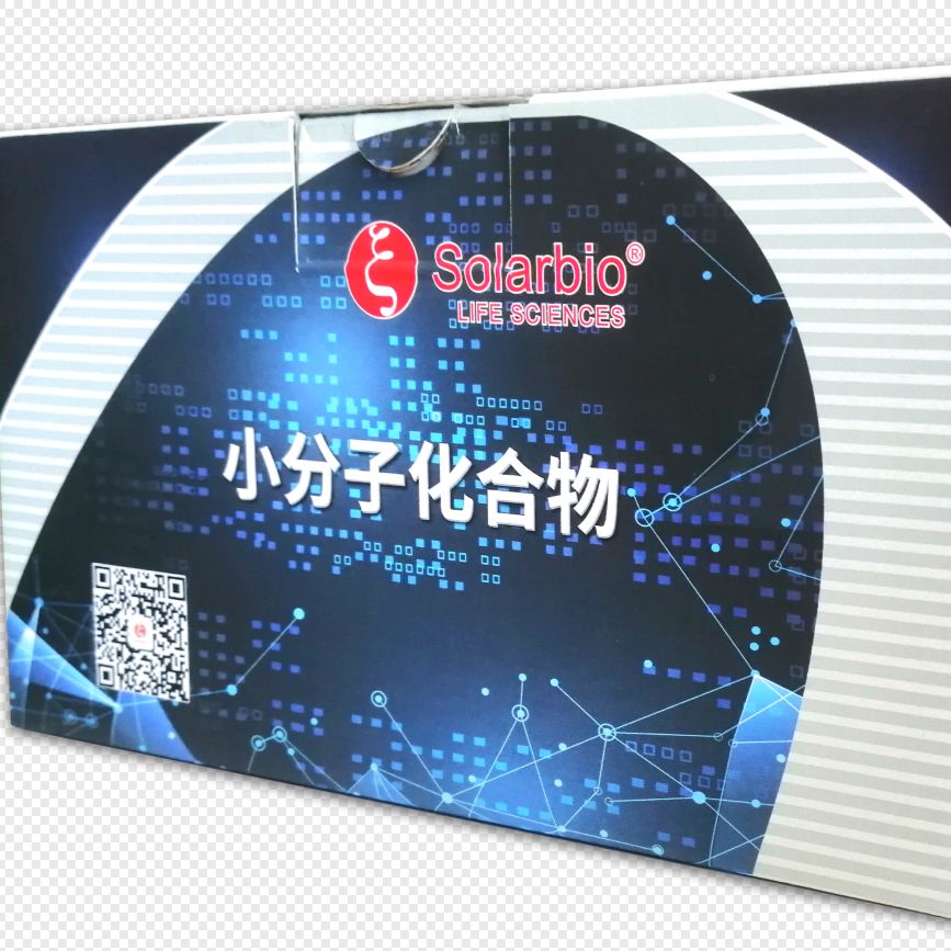 蓝白斑筛选Kit-1（即用型，Amp）