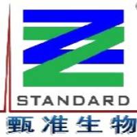 甲磺酸卡莫司他