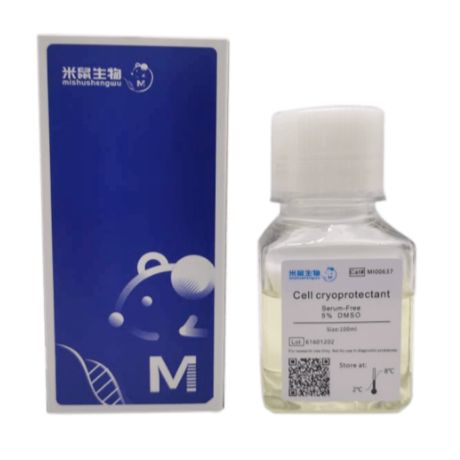 无血清细胞冻存液