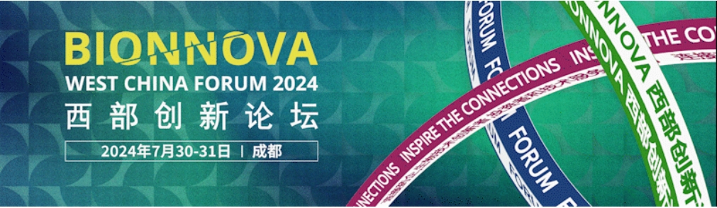 IPHASE/汇智和源强势亮相西部创新论坛，展现非凡实力！