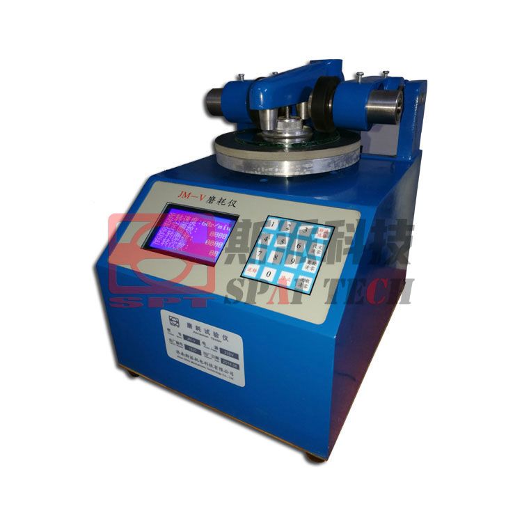 济南斯派JM-V型磨耗仪 磨耗试验机 耐磨试验机