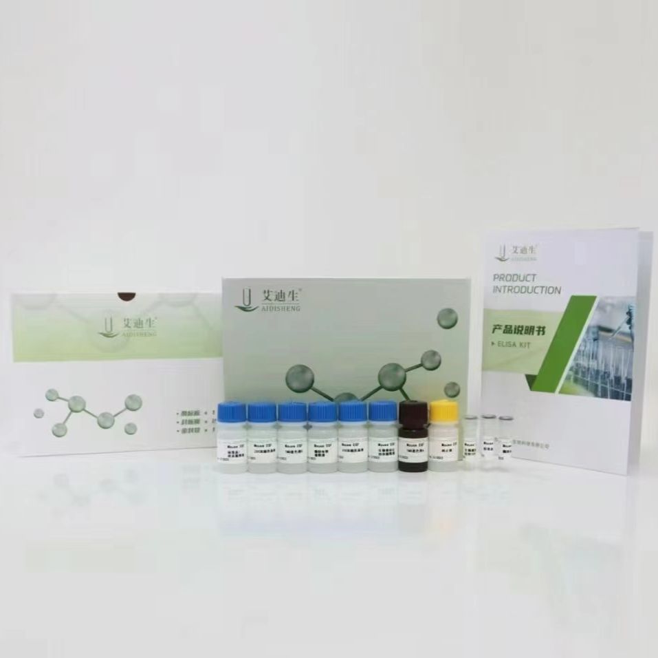 人颗粒酶B(GZMB)ELISA科研试剂盒