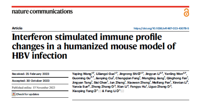 文献解读 | 干扰素刺激了HBV感染人源化小鼠模型的免疫谱变化