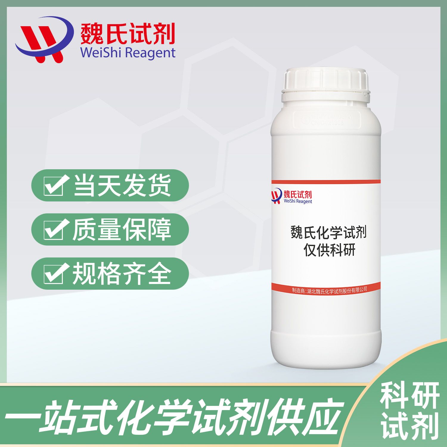 产品封面图