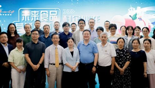 向“新”向“质”丨环特生物协办的未来食品营养健康科企沙龙圆满举行！