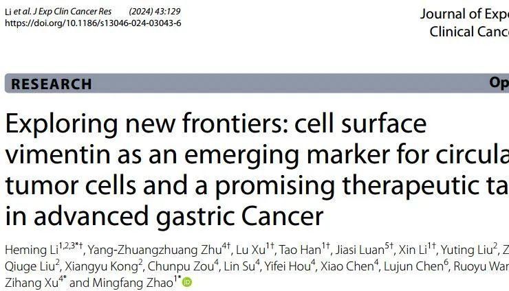 客户文章 │ J Exp Clin Cancer Res：研究发现CTC的新兴标志物和胃癌治疗靶点（IF=11.4）