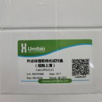 Umibio货号UR52121外泌体提取纯化试剂盒(细胞上清)13611631389上海睿安生物