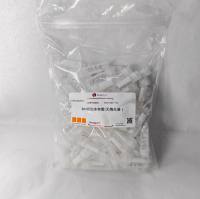 2ml细胞冻存管,无酶无菌