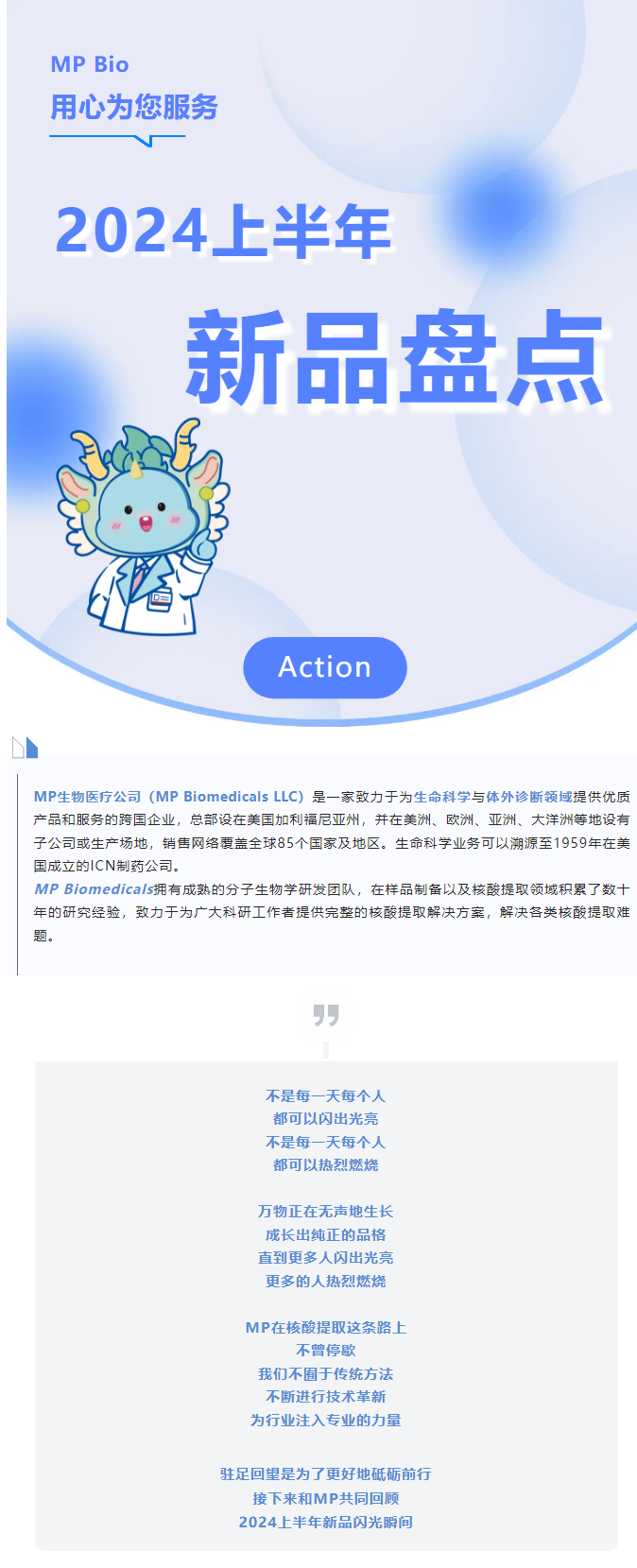 【新品试用】奥运季，也该让它们出来活动一下！